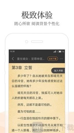 菲律宾ecc提前多久办理 需要本人去吗